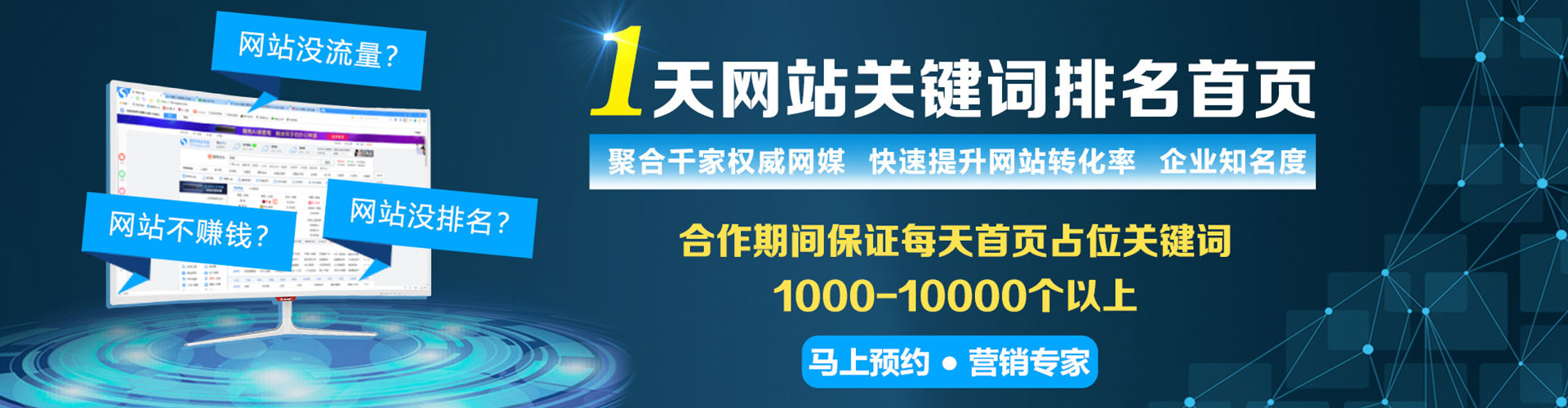 泗阳搜索开户返点