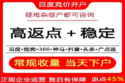 百度推广开户攻略：新手必看操作指南